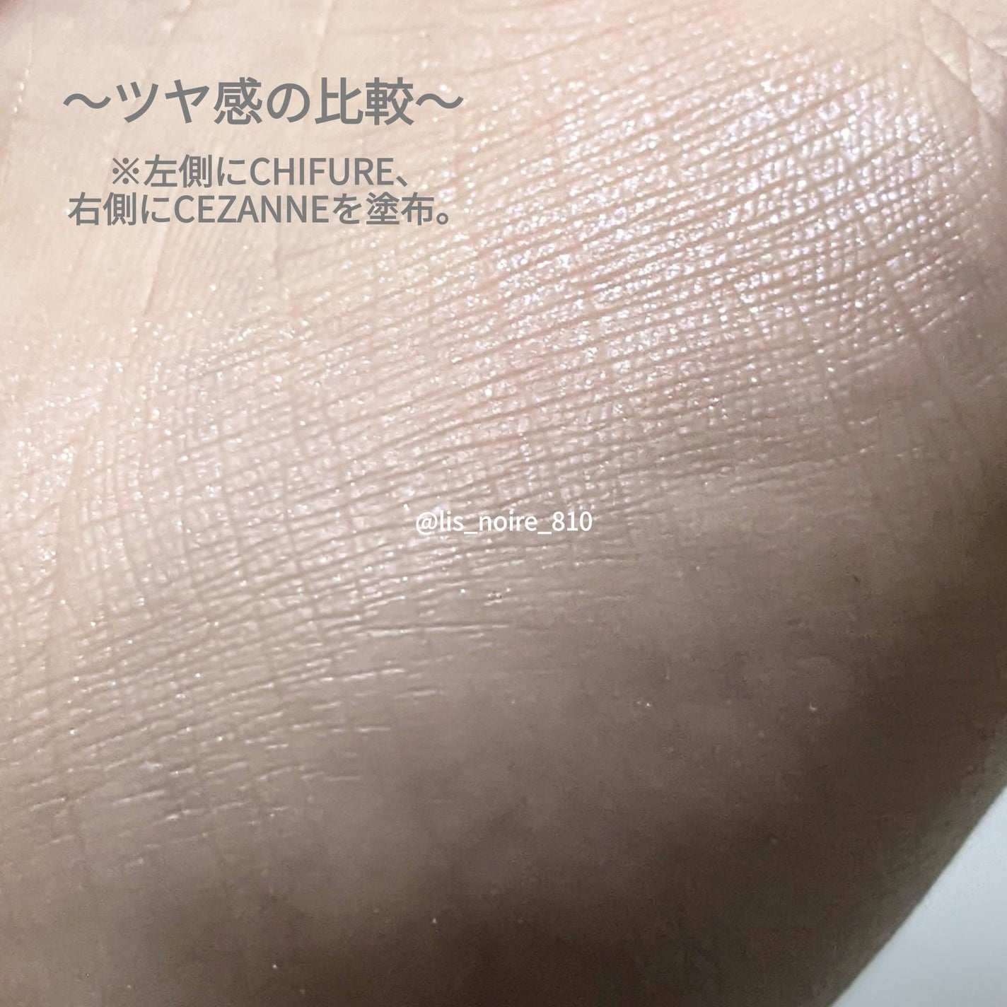 パウダー チーク ニュアンスカラー/ちふれ/パウダーチークを使ったクチコミ(3枚目)