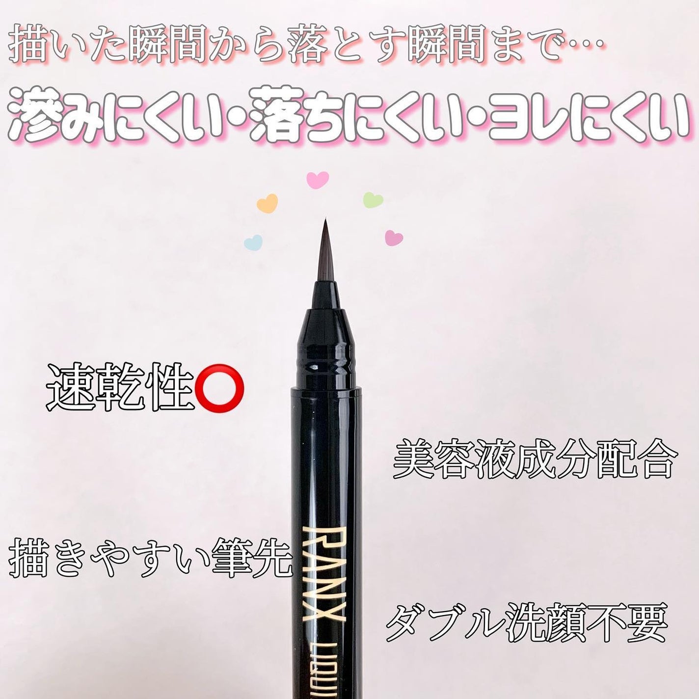 airið€ð on LIPS ãð€RANXãªãããã¢ã€ã©ã€ããŒã»ãã©ãã¯ã»ããŒã¯ãã©ãŠã³ã»ãã©..ãïŒ2æç®ïŒ