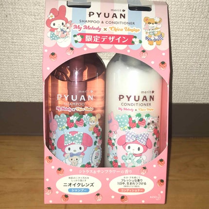 PYUAN アクション シャンプー/コンディショナー/ピュアン/シャンプー・コンディショナーを使ったクチコミ(2枚目)