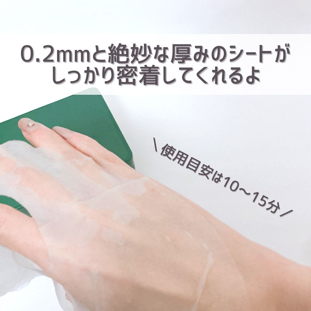 CICA ãã€ãªãŒã¹ãŒãžã³ã°ãã¹ã¯/VT/ã·ãŒããã¹ã¯ã»ããã¯ã䜿ã£ãã¯ãã³ãïŒ5æç®ïŒ