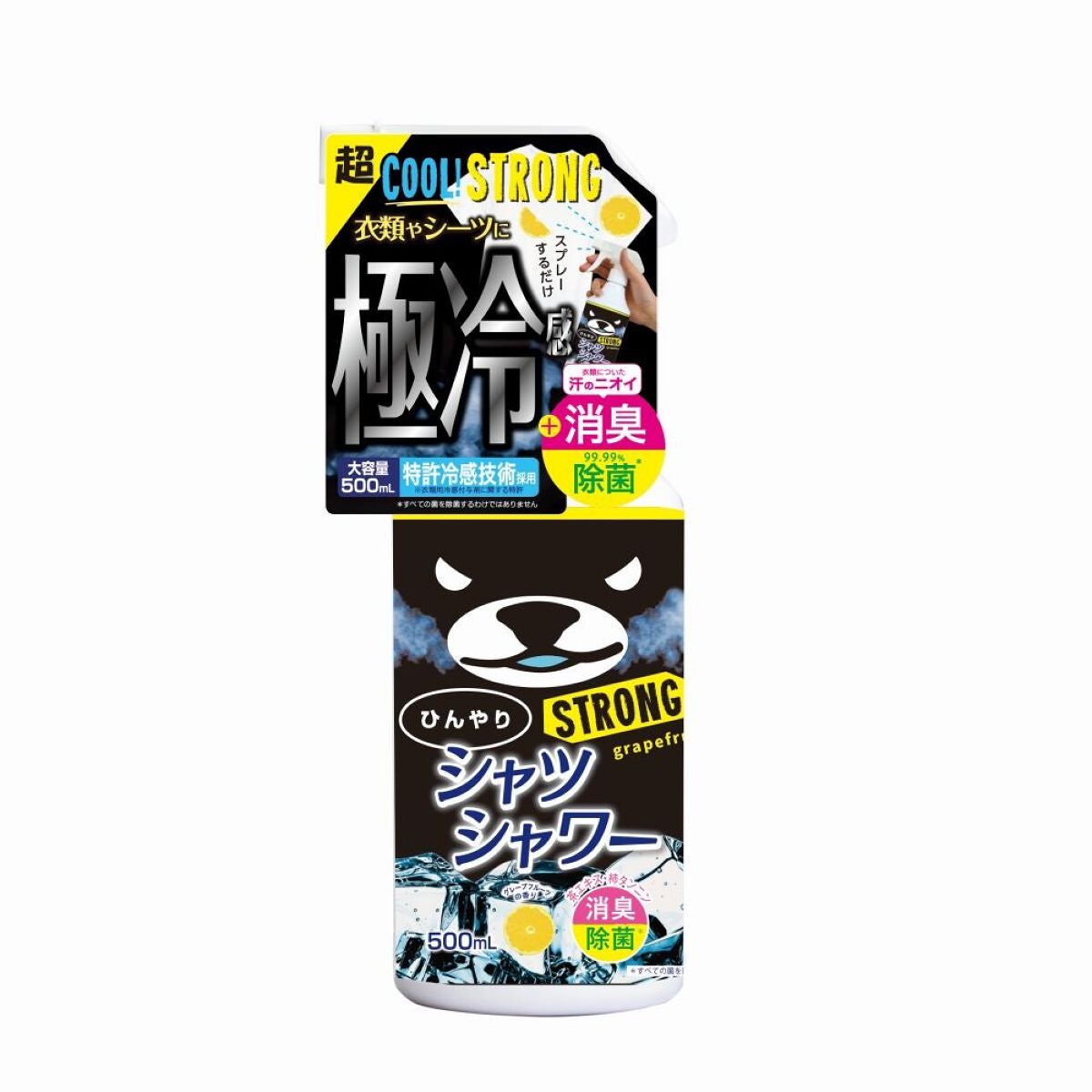 500ml（グレープフルーツの香り）