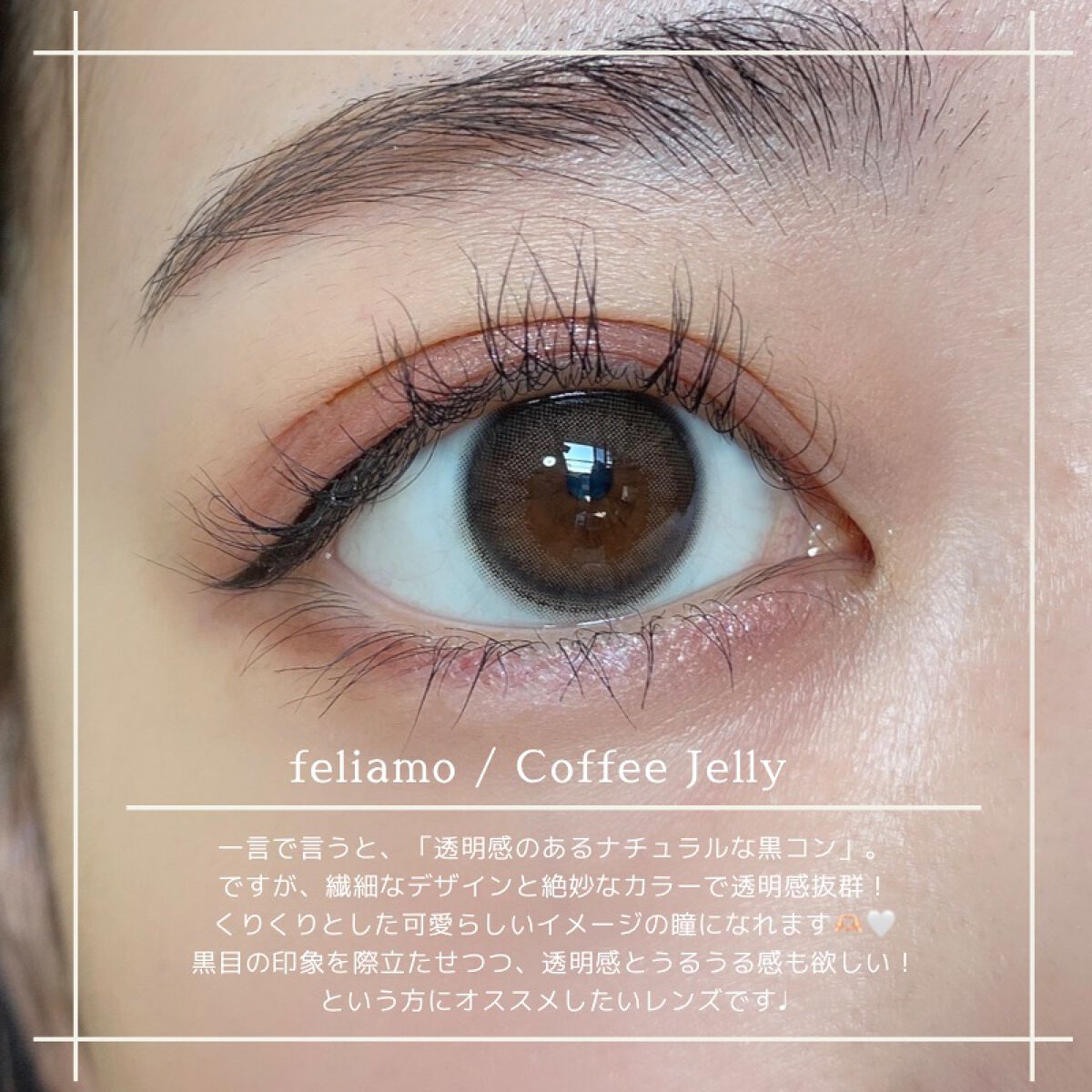 feliamo 1day/feliamo/ワンデー（１DAY）カラコンを使ったクチコミ（3枚目）