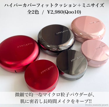 ハイパーカバーフィットクッション red/APRILSKIN/クッションファンデーションを使ったクチコミ（2枚目）