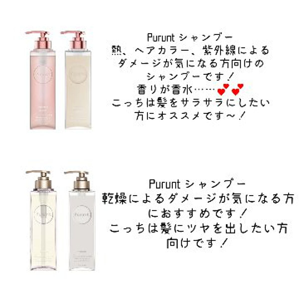 せらみ on LIPS 「𓊆ご挨拶💕︎💕︎𓊇こんにちは!せらみです!😍今日は「ダメージ..」(3枚目)