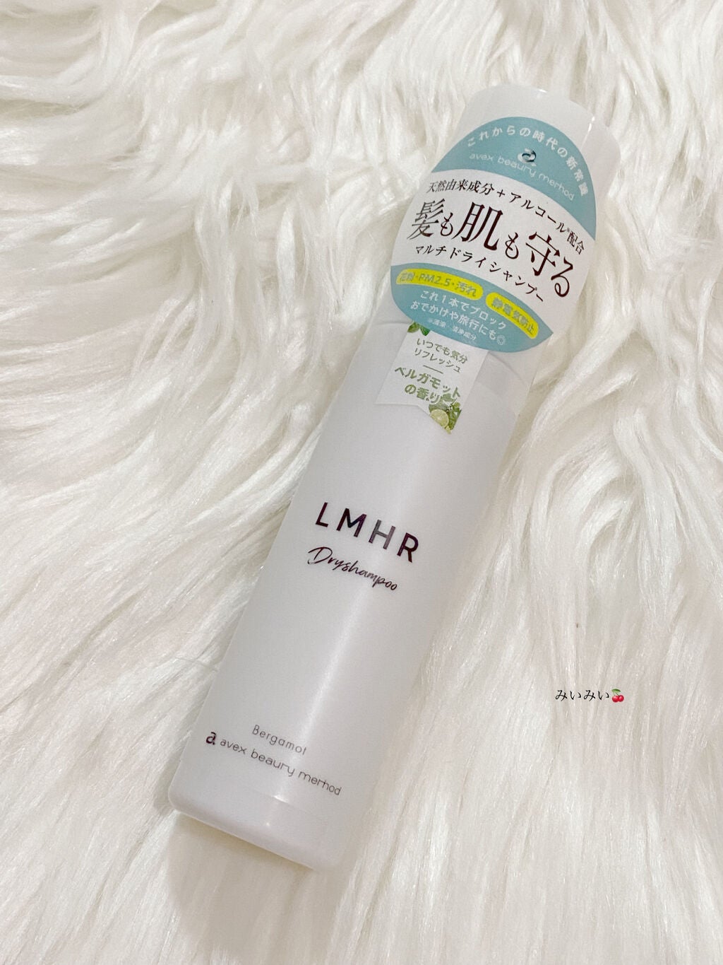 ルミナスヘアマルチドライシャンプー/エイベックス ビューティー メソッド/ドライシャンプーを使ったクチコミ(4枚目)