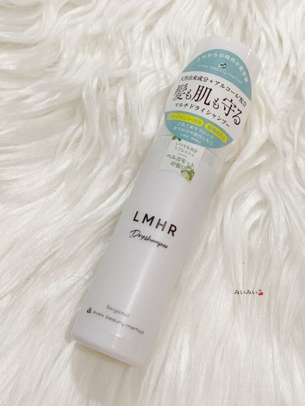 ルミナスヘアマルチドライシャンプー/エイベックス ビューティー メソッド/ドライシャンプーを使ったクチコミ(4枚目)