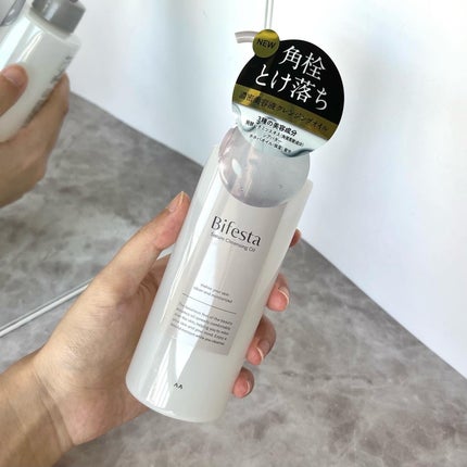 セラムクレンジングオイル/ビフェスタ/オイルクレンジングを使ったクチコミ(7枚目)