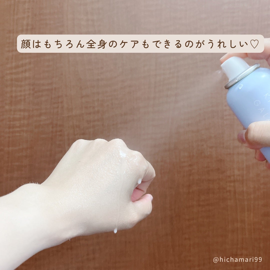 kiso フェイシャルデイミスト GA/KISO/ミスト状化粧水を使ったクチコミ（5枚目）