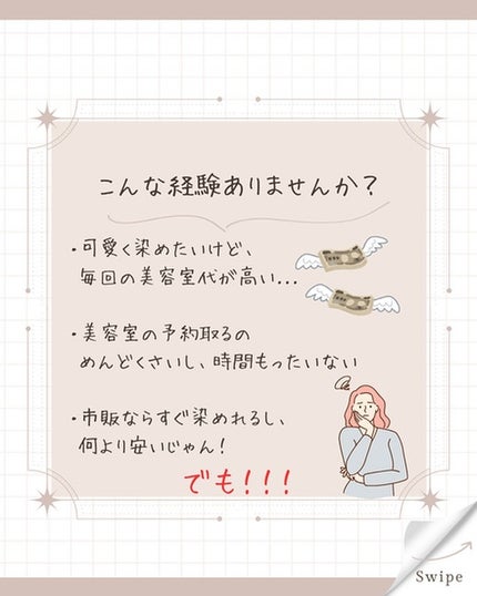 を使ったクチコミ(2枚目)