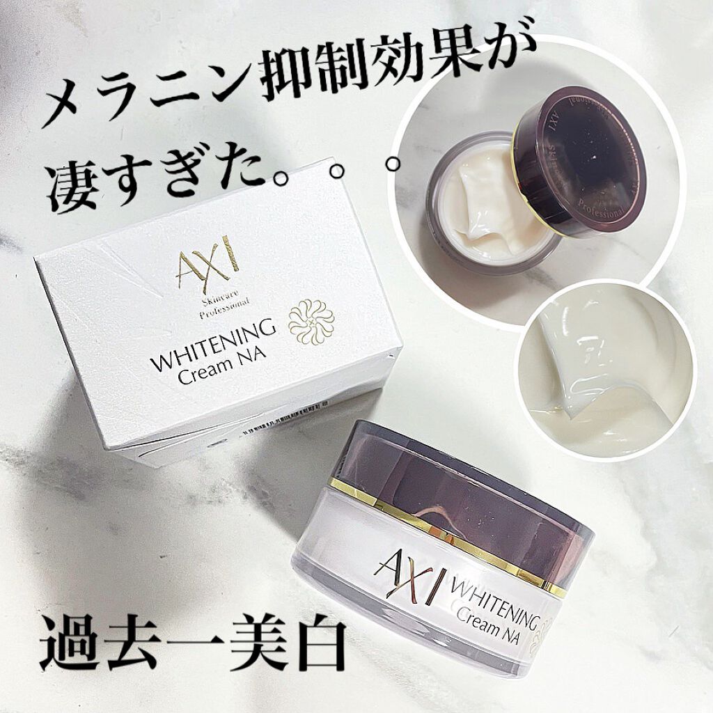 momo on LIPS 「私の過去一美白クリーム!!2枚目の通り、黒い出目金で実験された..」(1枚目)