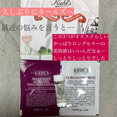 クリーム UFC/Kiehl's/フェイスクリームを使ったクチコミ（1枚目）