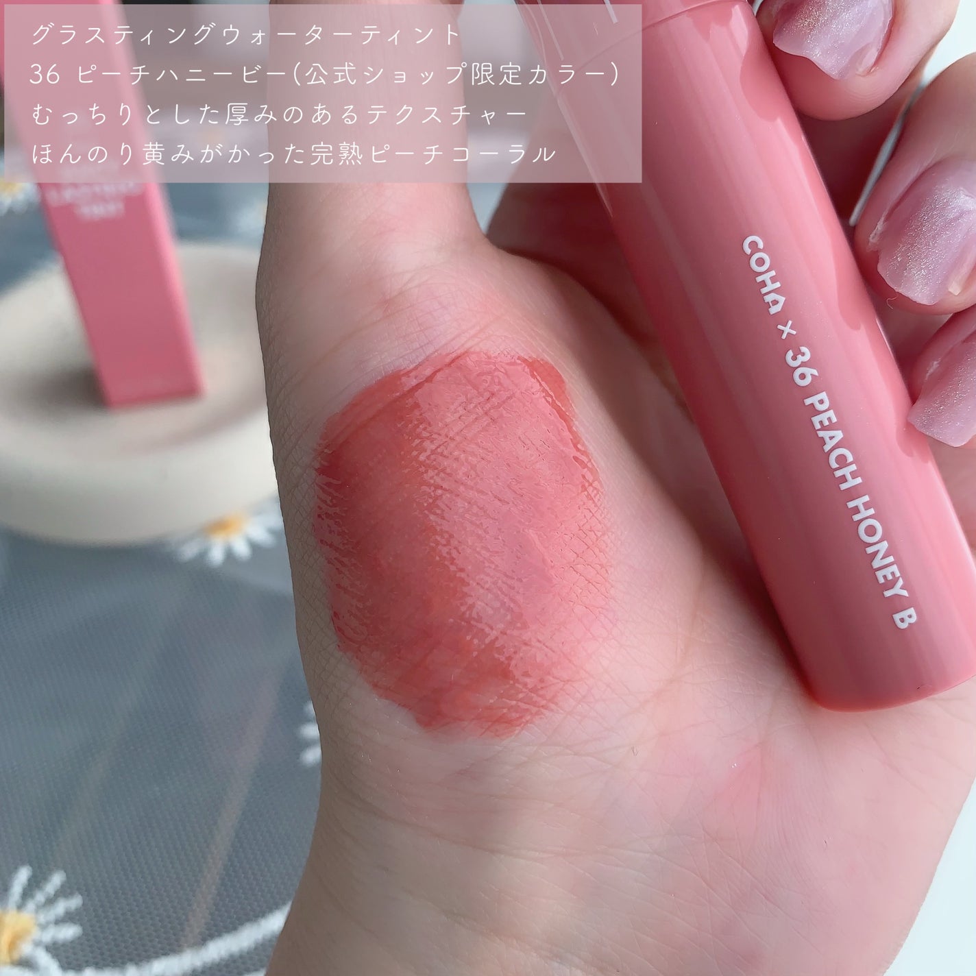 ジューシーラスティングティント/rom&nd/リップティントを使ったクチコミ(5枚目)