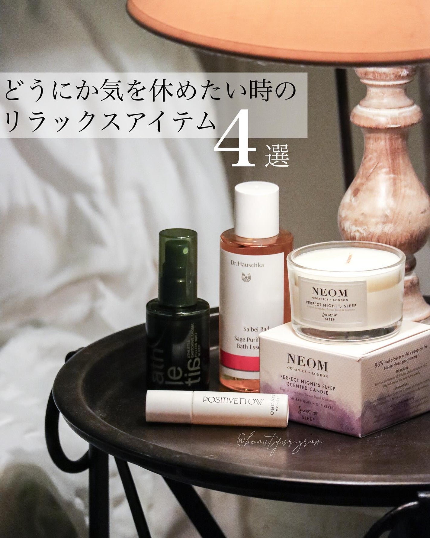CBD BODY BALM「POSITIVE FLOW」 /CBDAYS MOMENT/アウトバストリートメントを使ったクチコミ(1枚目)