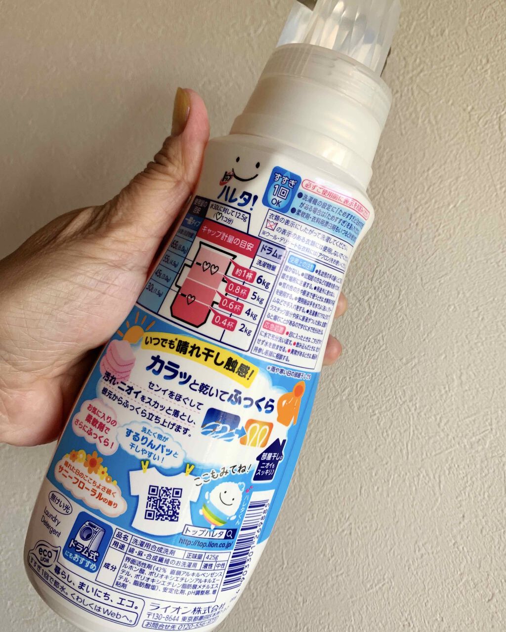 トップ ハレタ/トップ/洗濯洗剤を使ったクチコミ(2枚目)