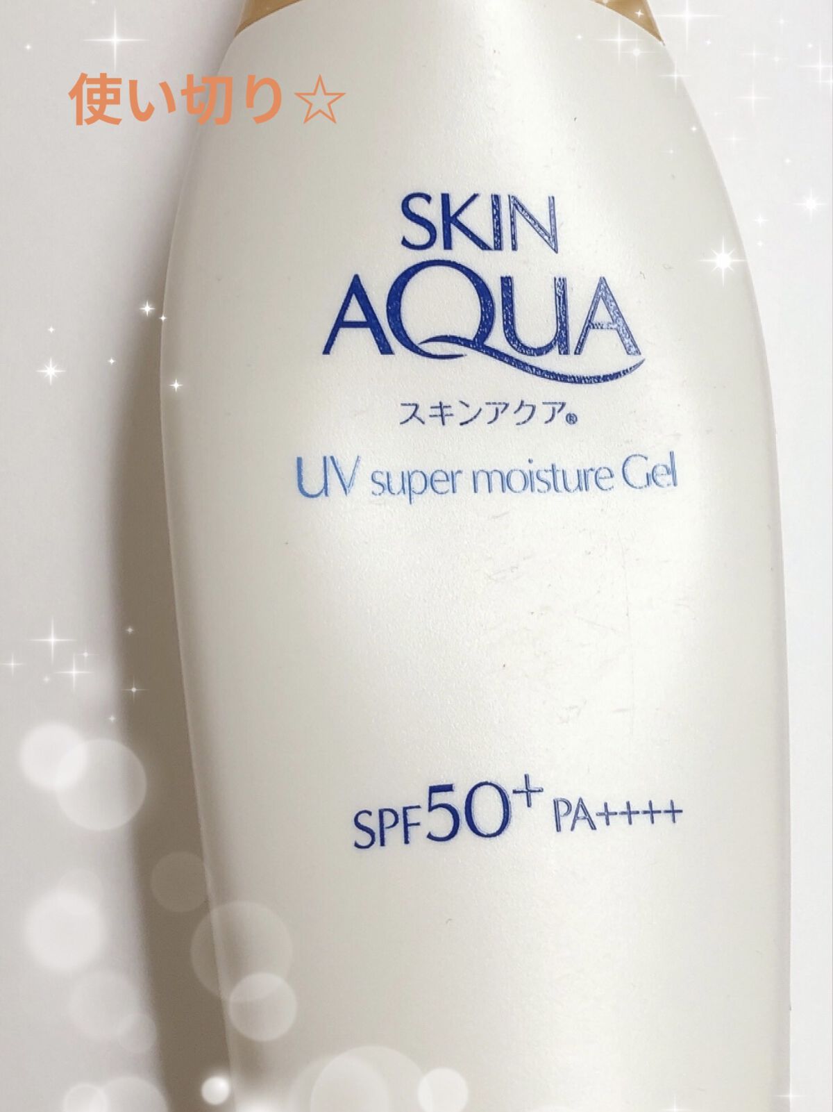 スキンアクア スーパーモイスチャージェル/スキンアクア/日焼け止めジェルを使ったクチコミ（1枚目）