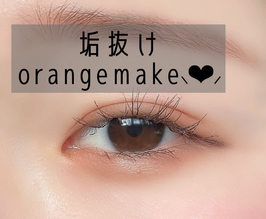 ラストオート ジェルアイライナー/BBIA/ジェルアイライナーを使ったクチコミ(1枚目)