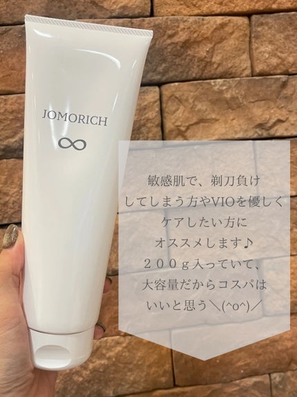 ジョモリッチ/鎌倉ライフ/除毛クリームを使ったクチコミ(4枚目)
