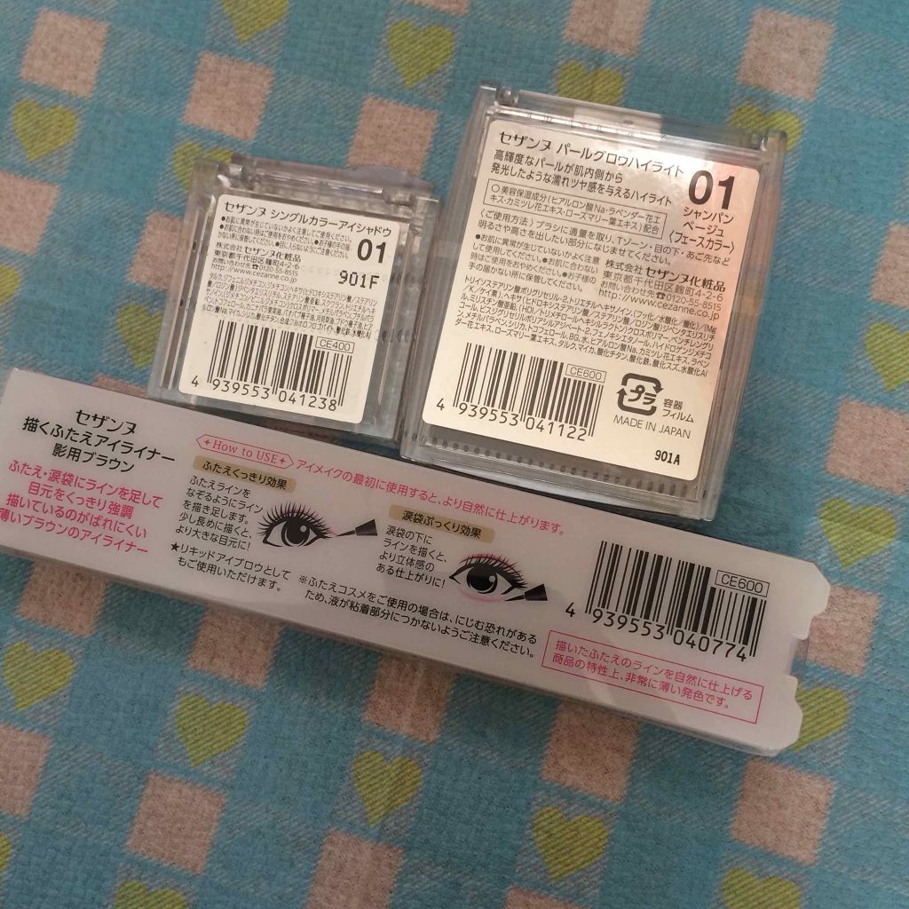 パールグロウハイライト/CEZANNE/パウダーハイライトを使ったクチコミ（2枚目）