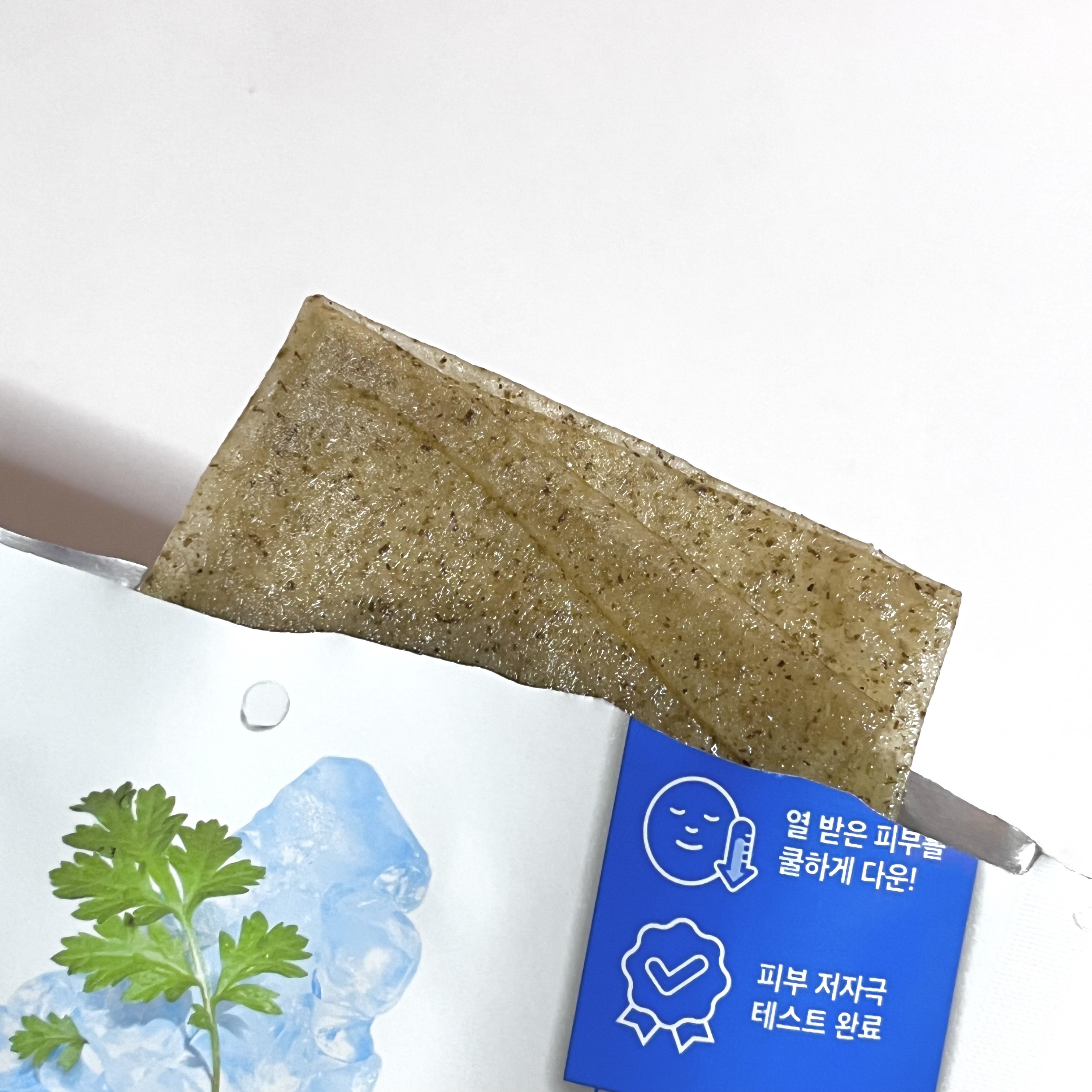 4番 ひんやりクーリングシートマスク/numbuzin/シートマスク・パックを使ったクチコミ（3枚目）