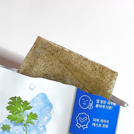 4番 ひんやりクーリングシートマスク/numbuzin/シートマスク・パックを使ったクチコミ(3枚目)