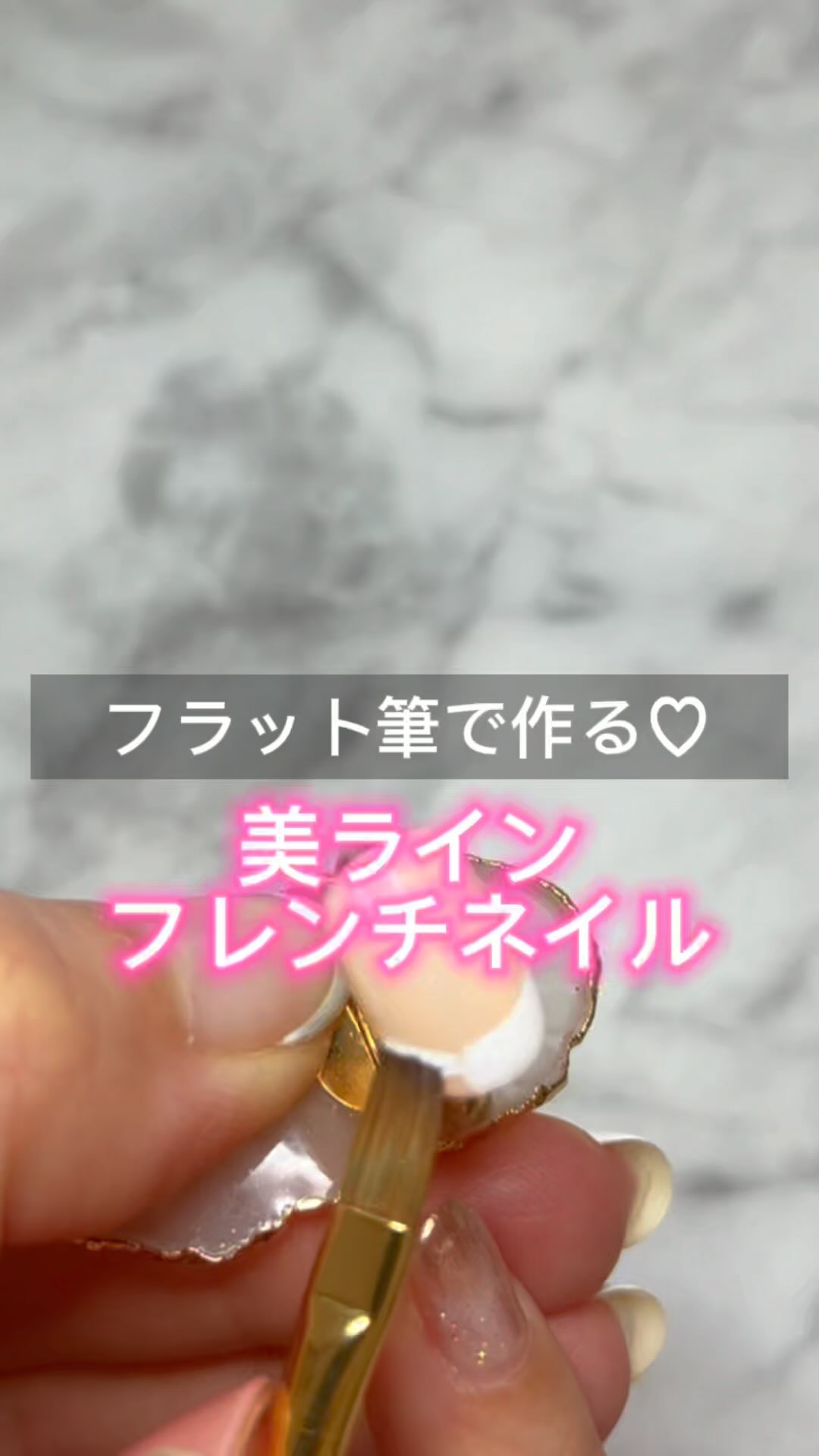 #フレンチネイル,#白フレンチネイル,#シンプルネイルのネイルデザイン