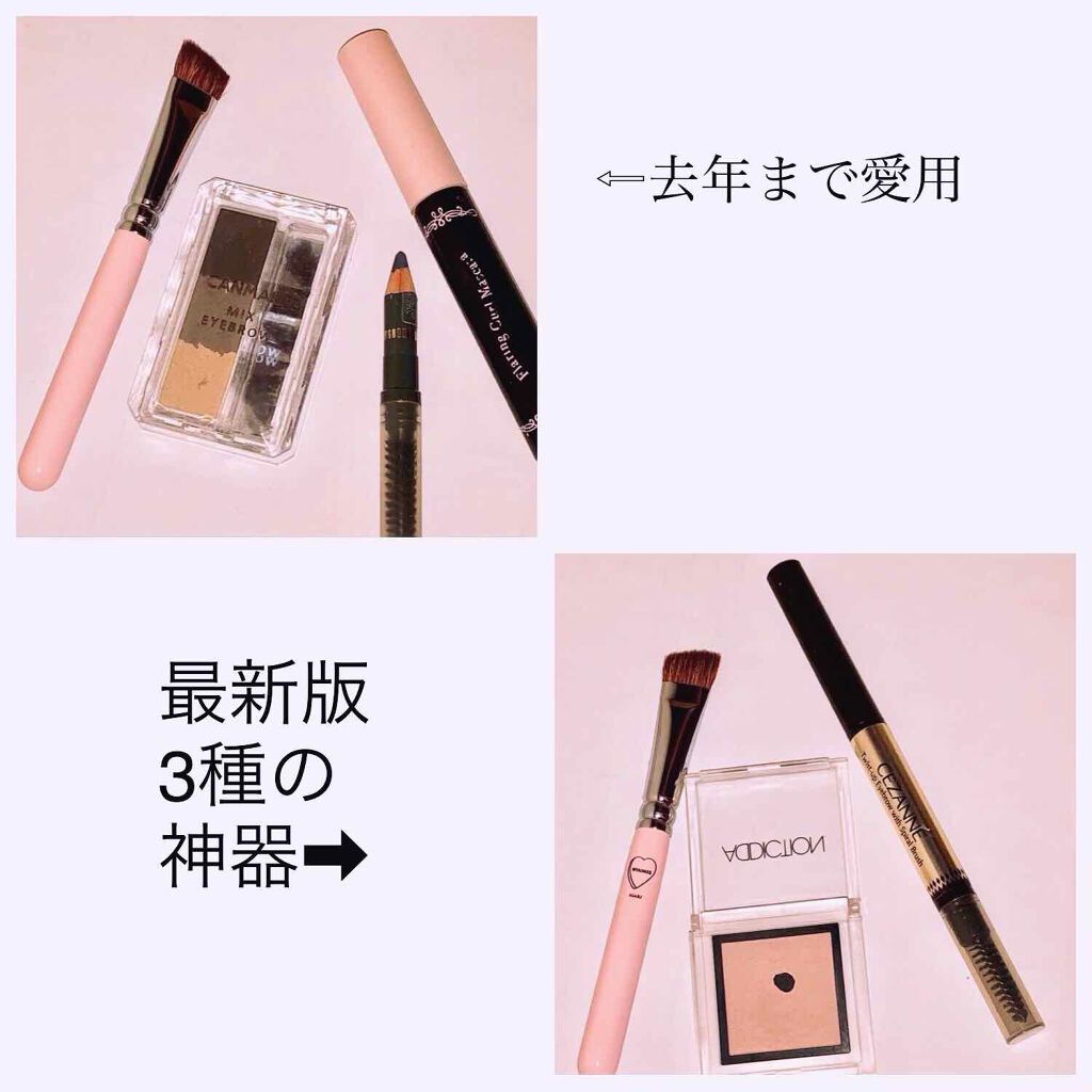 アディクション ザ アイシャドウ/ADDICTION/単色アイシャドウを使ったクチコミ（1枚目）