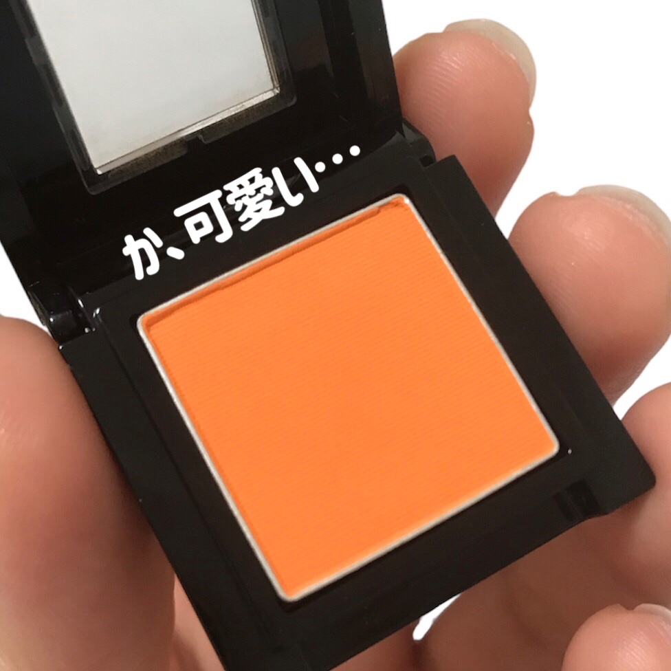 ヴィセ アヴァン シングルアイカラー/Visée/単色アイシャドウを使ったクチコミ（3枚目）