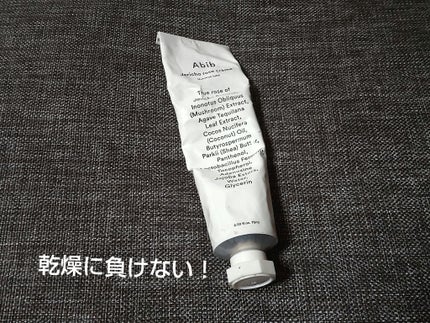 復活草クリーム ニュートリションチューブ/Abib /フェイスクリームを使ったクチコミ(1枚目)