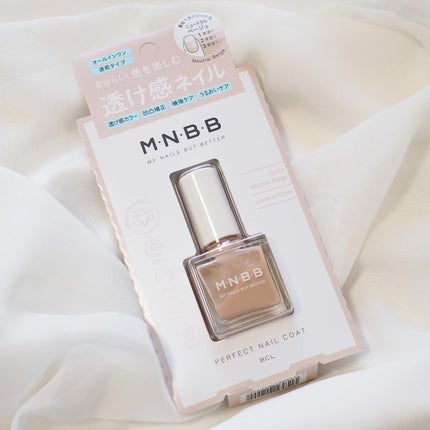 パーフェクトネイルコート カラー SH02 ニュートラルベージュ/M・N・B・B/オールインワンネイルの画像