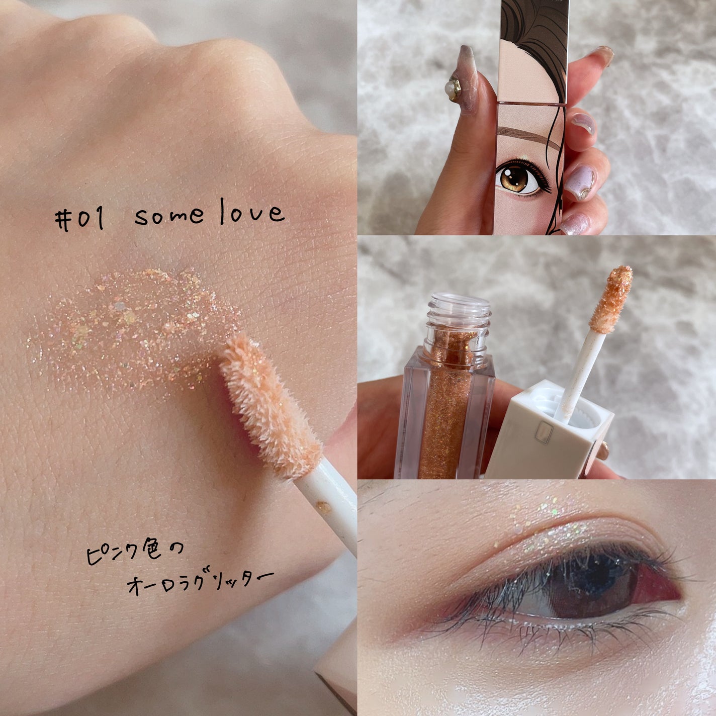 女神降臨 エディション グリッター リップティント アイシャドウセット/all my things/メイクアップキットを使ったクチコミ(3枚目)