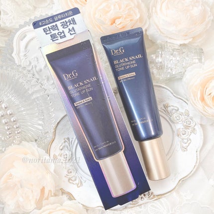 ブラックスネイルグルタチオントーンアップサン/Dr.G/日焼け止めクリームを使ったクチコミ(6枚目)