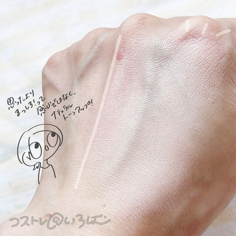 クリーム イン デイ/KANEBO/フェイスクリームを使ったクチコミ(3枚目)