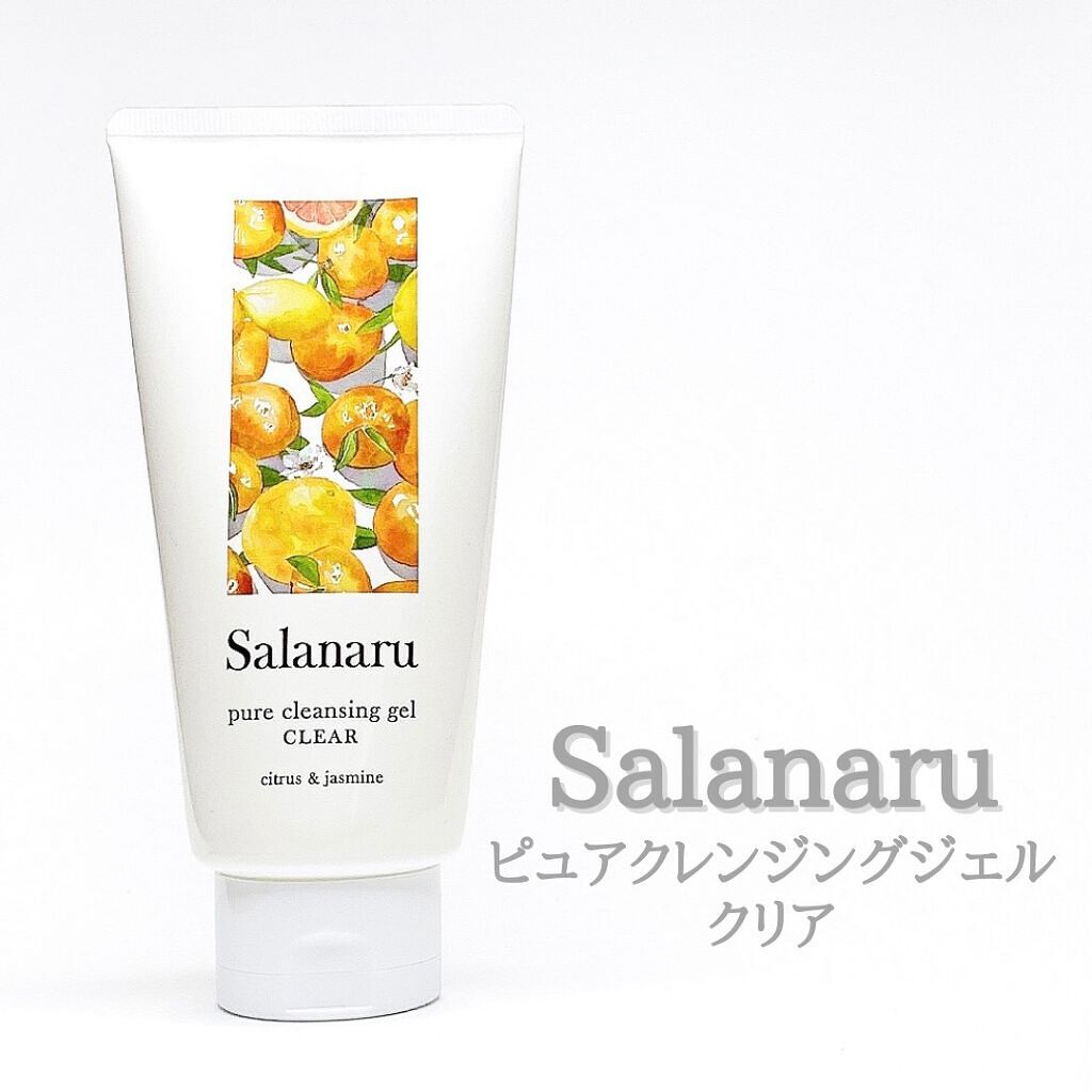 Salanaru ピュアクレンジングジェル　クリア/Salanaru（サラナル）/クレンジングジェルを使ったクチコミ（1枚目）