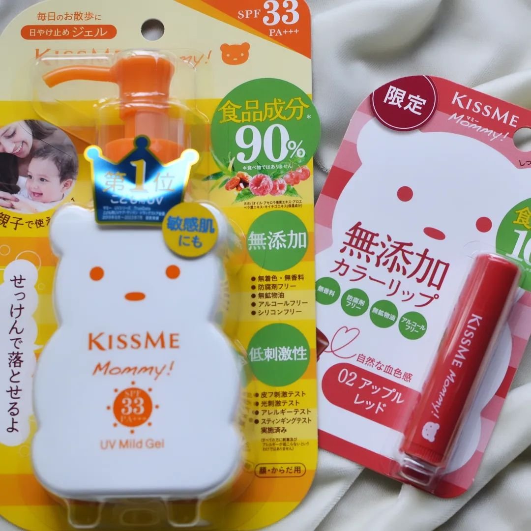 リップクリームＮ/マミー/リップクリームを使ったクチコミ（2枚目）