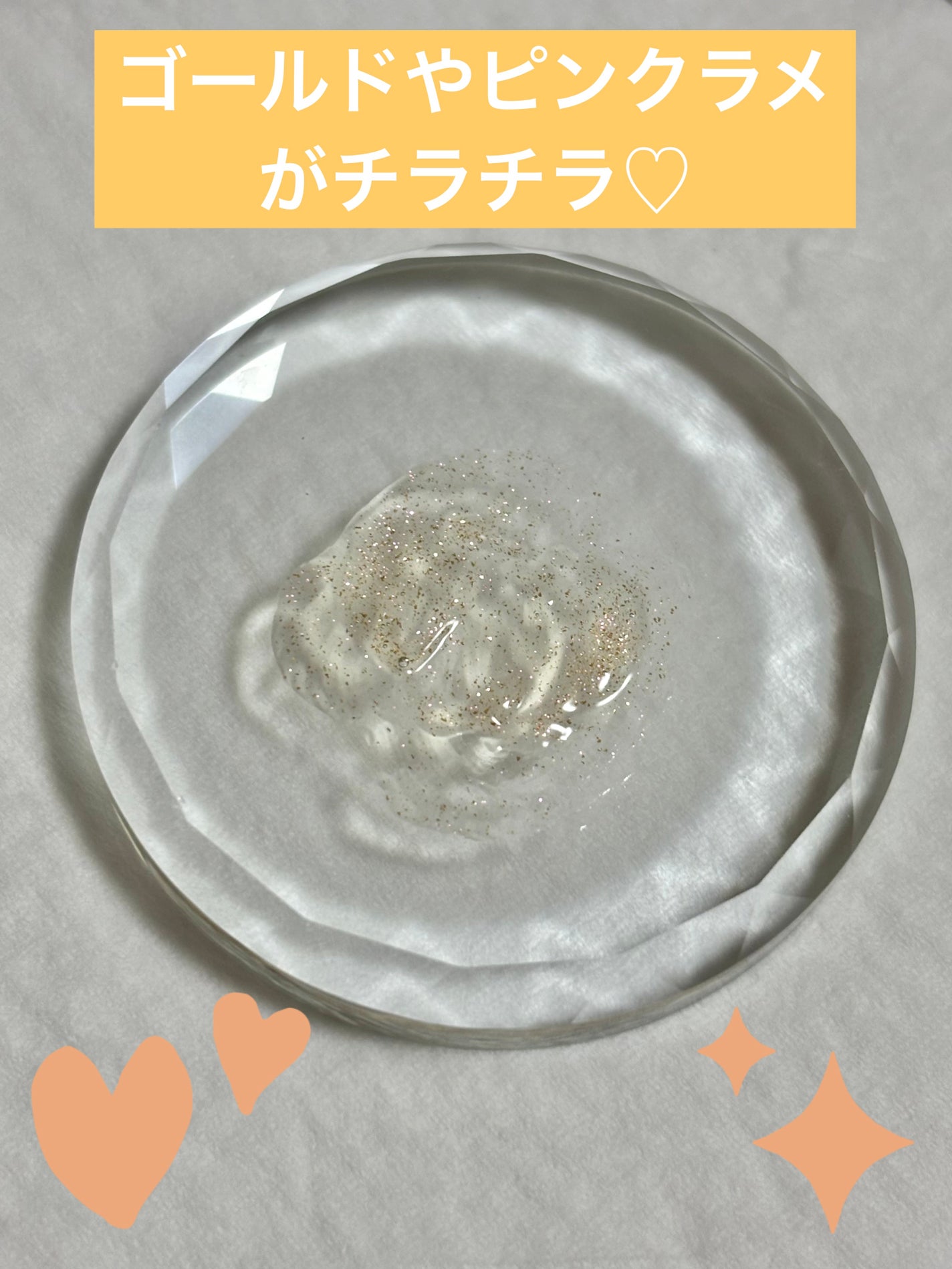 リフタープランプ/MAYBELLINE NEW YORK/リップグロスを使ったクチコミ(5枚目)