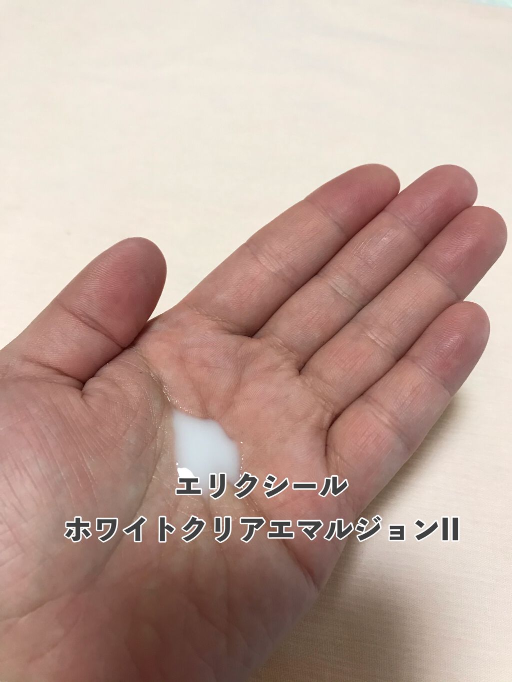 ドラマティックスキンセンサーベース EX/マキアージュ/化粧下地を使ったクチコミ(3枚目)