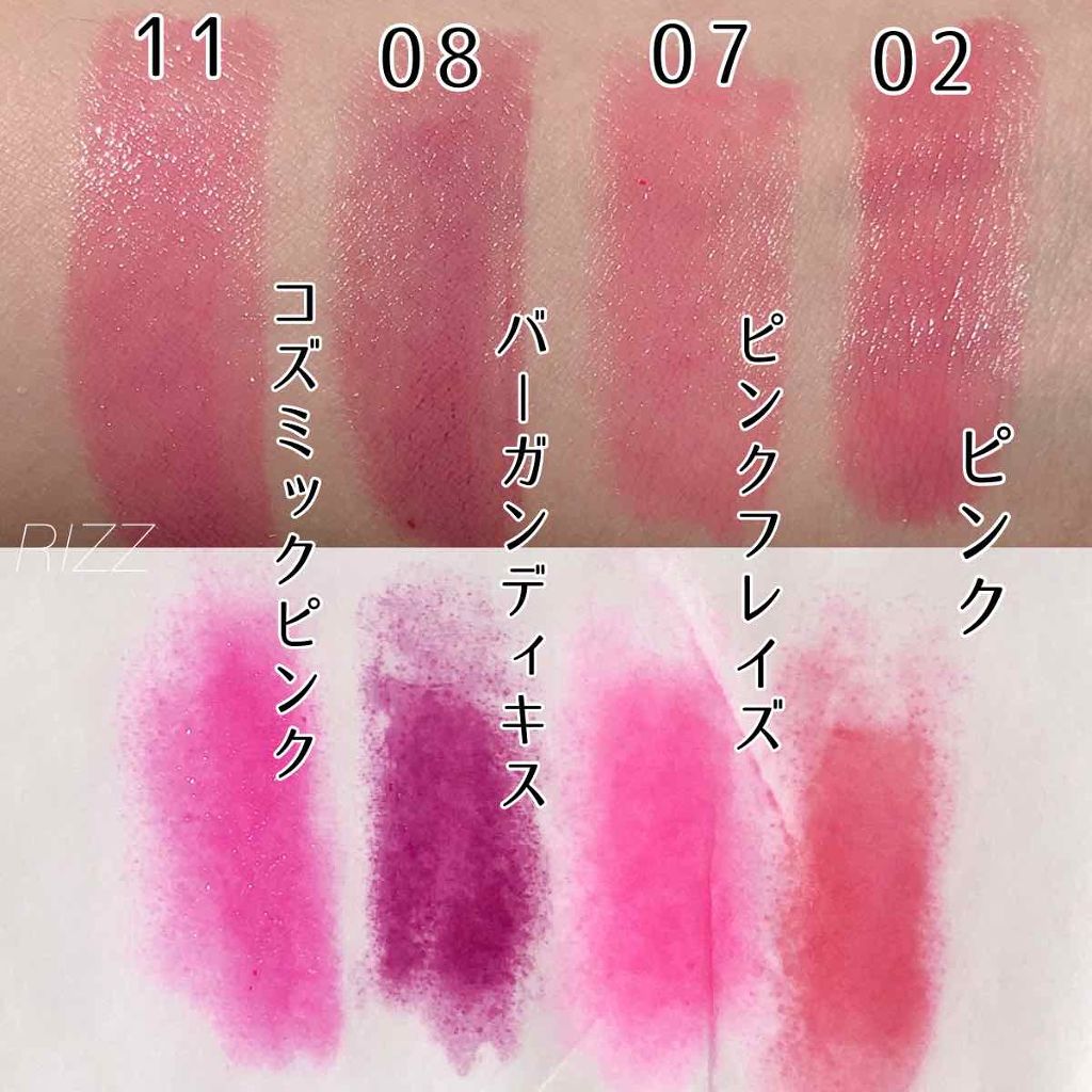 オペラ リップティント N/OPERA/リップティントを使ったクチコミ(2枚目)