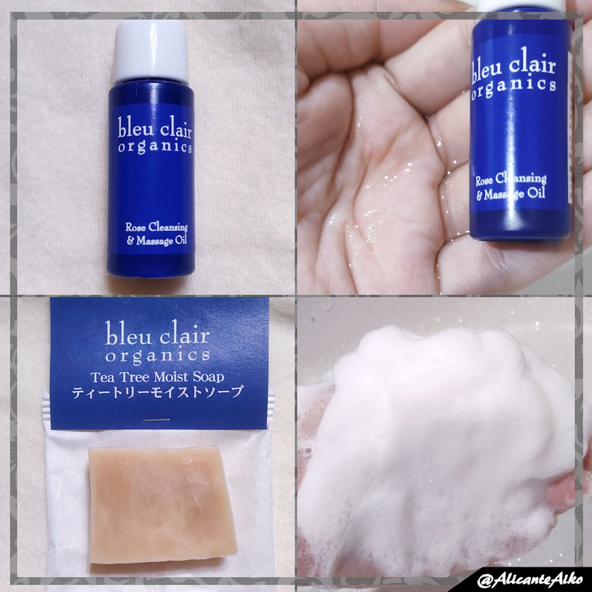 トライアルセット/ブルークレール/トライアルキットを使ったクチコミ(2枚目)