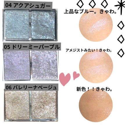 ジュエリーシャドウベール/キャンメイク/アイシャドウパレットを使ったクチコミ(4枚目)