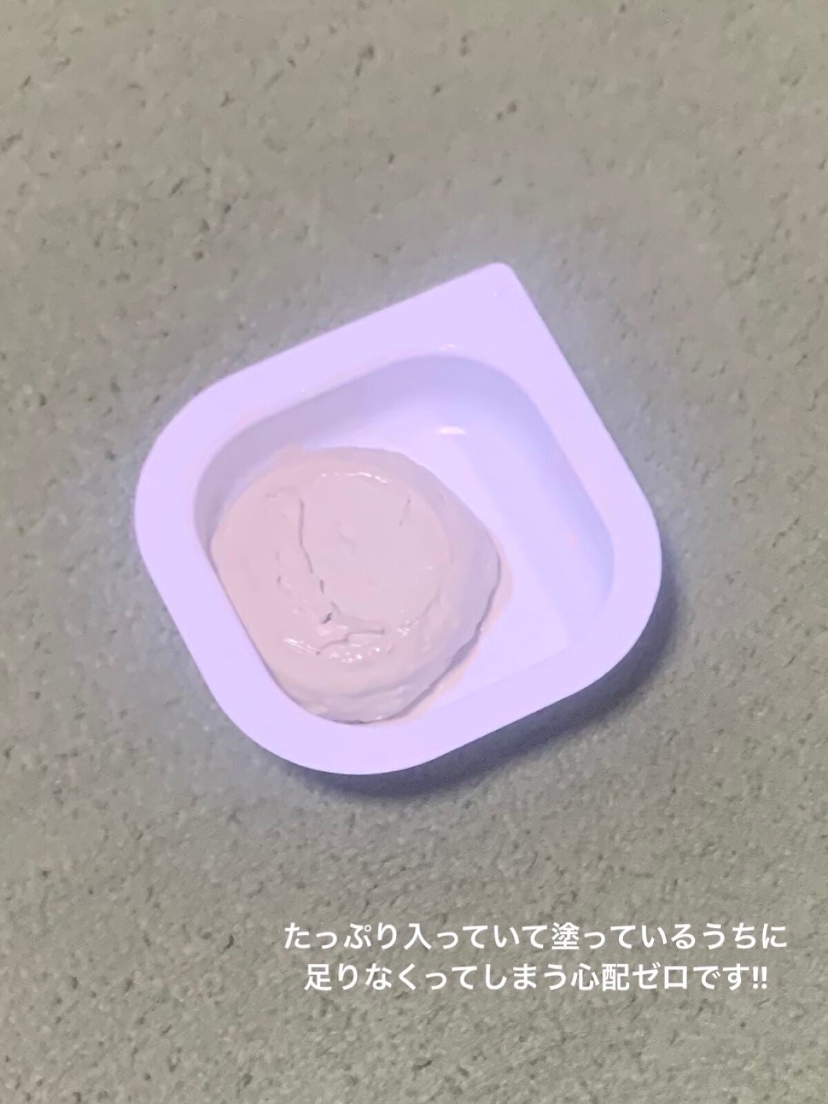 CICA カプセルマスク/VT/洗い流すパック・マスクを使ったクチコミ(2枚目)