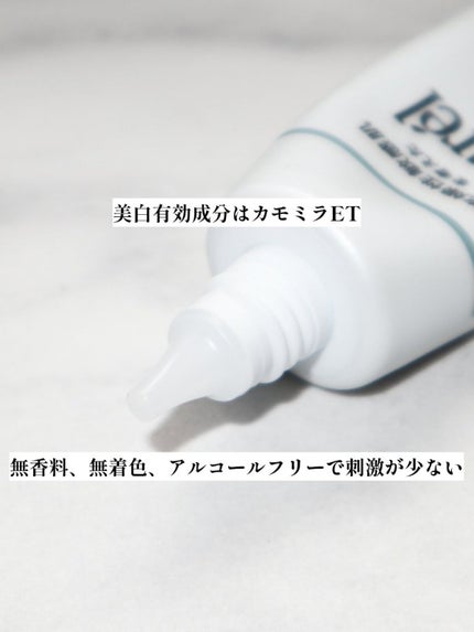 キュレル シミ・ソバカス予防ケア 美容液のクチコミ「◆Curél
キュレル 美白ケア 美容液 【医薬部外品】
日本に一時帰国したときに買ってき.....」(2枚目)