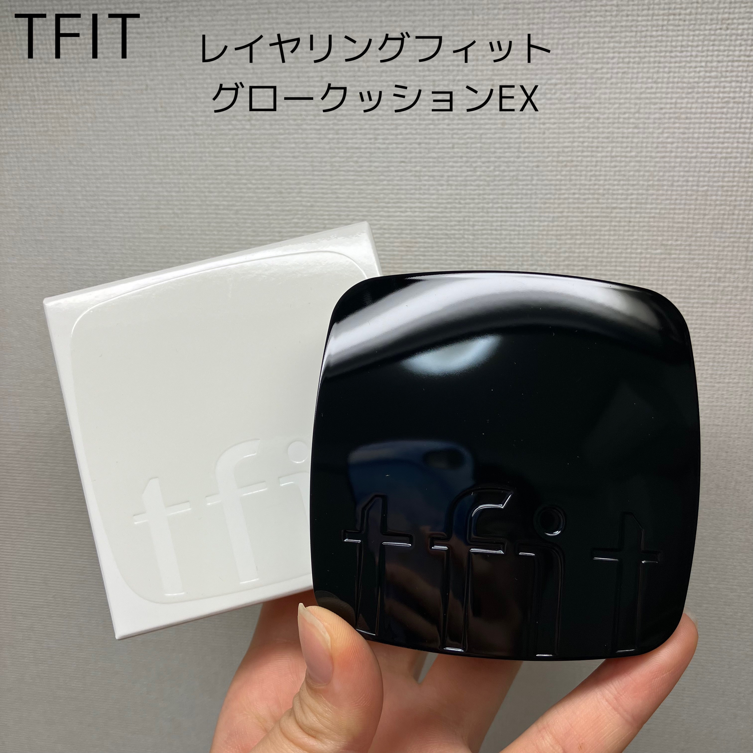 デリケートシルクベールアートプライマー/TFIT/化粧下地を使ったクチコミ（1枚目）