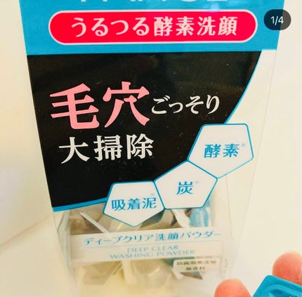 ディープクリア洗顔パウダー/ファンケル/洗顔パウダーを使ったクチコミ(1枚目)