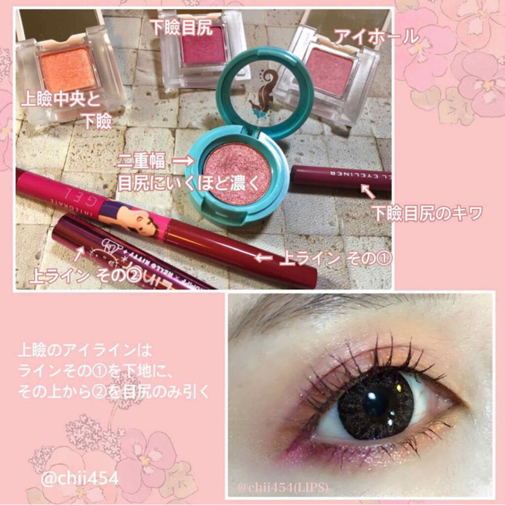 アイカラー プレイフル VI04/エレガンス クルーズ/単色アイシャドウを使ったクチコミ（3枚目）