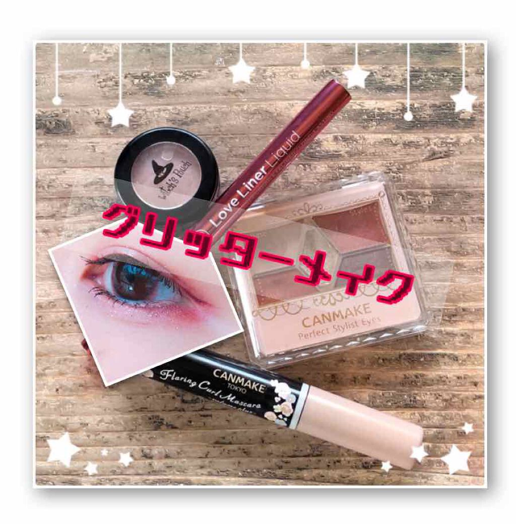 【旧品】パーフェクトスタイリストアイズ/キャンメイク/アイシャドウパレットを使ったクチコミ(1枚目)