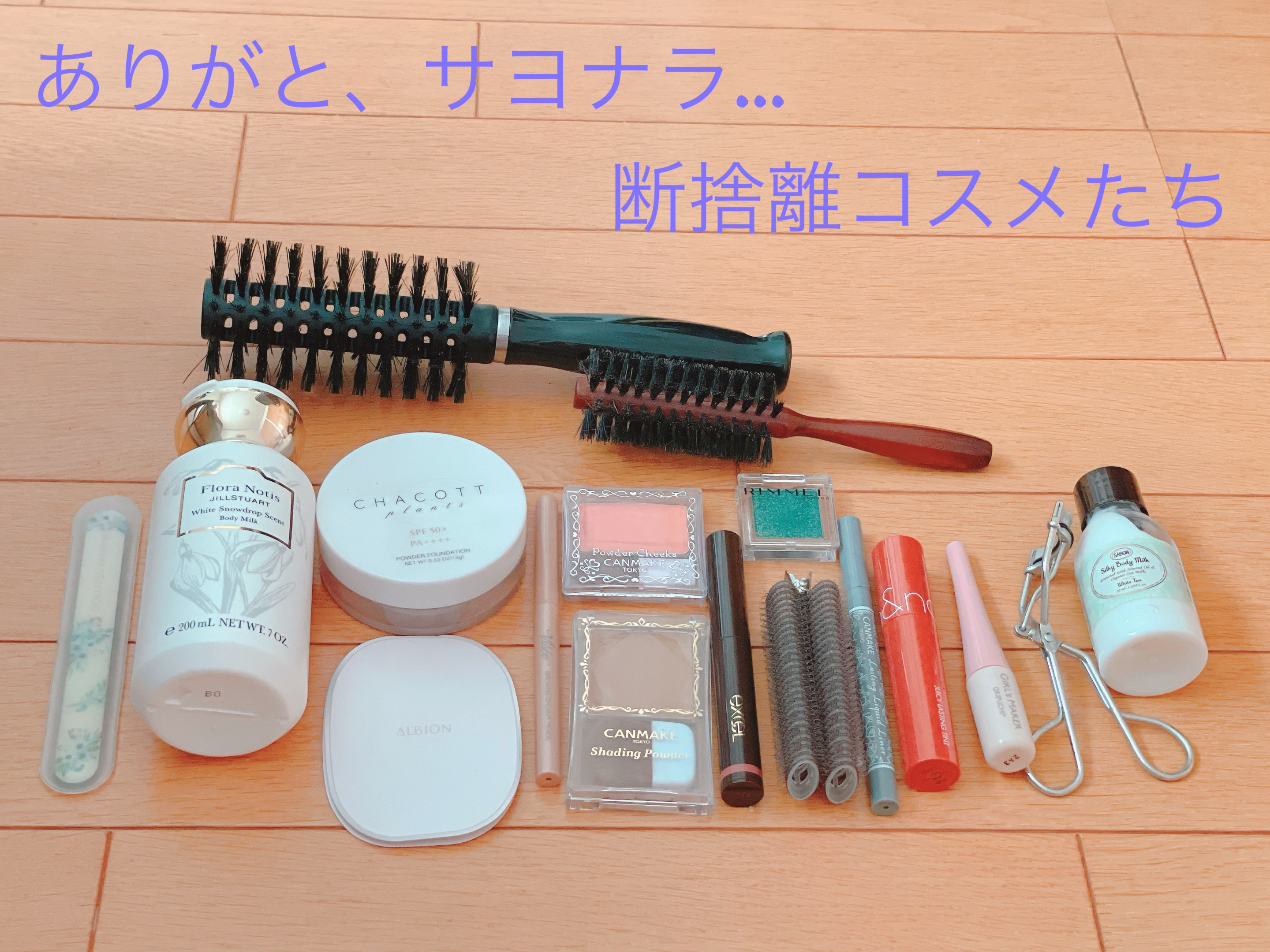 プリズム クリームアイカラー/リンメル ロンドン/ジェル・クリームアイシャドウを使ったクチコミ（1枚目）