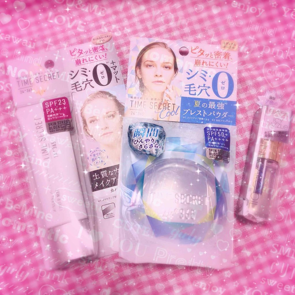 リップケアオイル/excel/リップグロスを使ったクチコミ（1枚目）