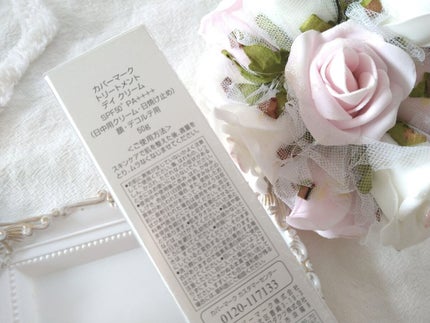 トリートメント デイ クリーム/COVERMARK/日焼け止めクリームを使ったクチコミ(7枚目)