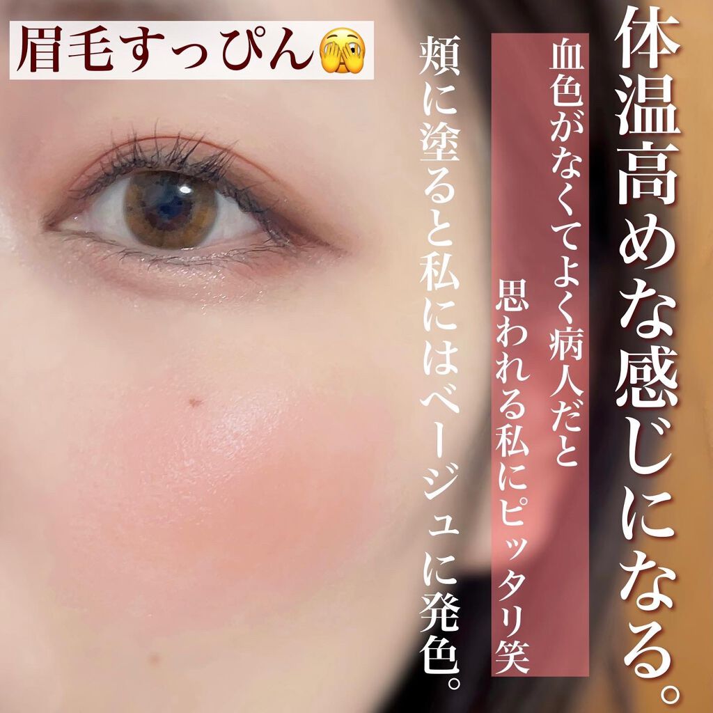 リップ&チーク ボーム N°1 ドゥ シャネル/CHANEL/口紅を使ったクチコミ(5枚目)