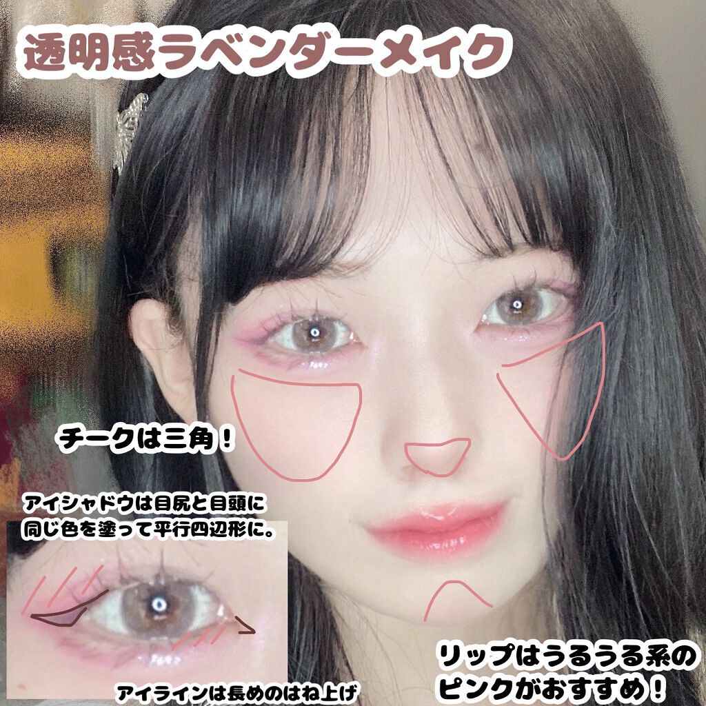 パーフェクトマルチアイズ/キャンメイク/アイシャドウパレットを使ったクチコミ（2枚目）